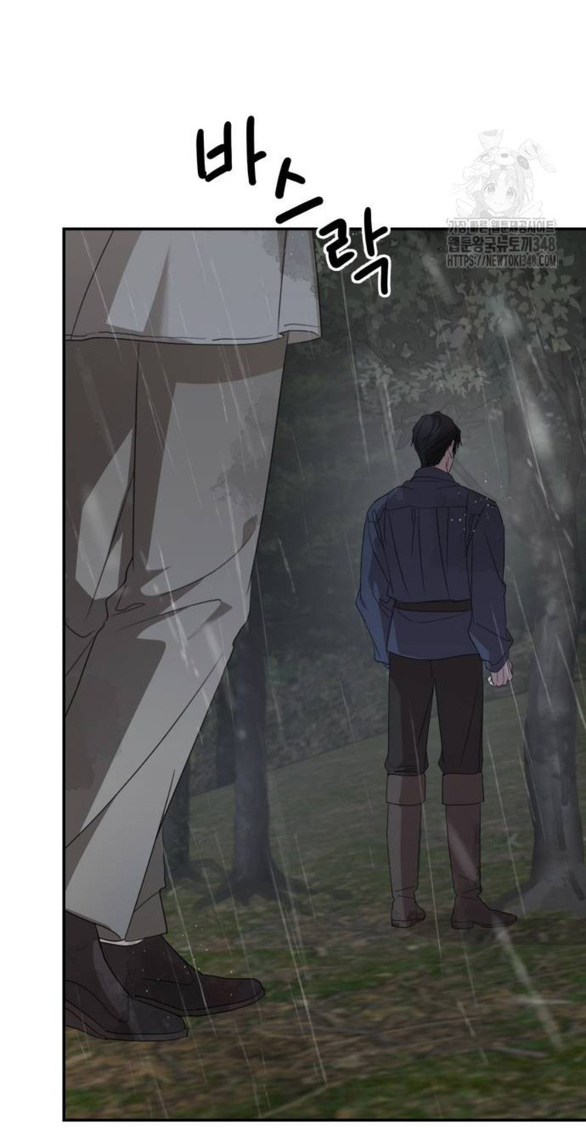 gia đình chồng bị ám ảnh bởi tôi chapter 119.2 16