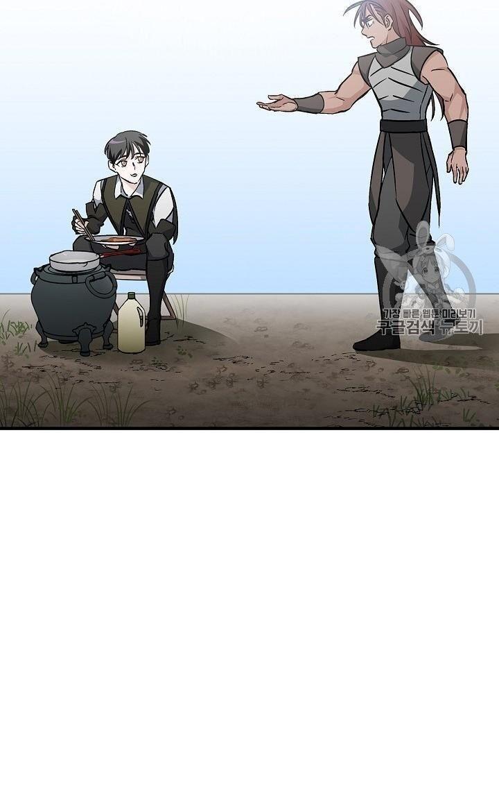 tôi lên cấp chỉ bằng cách ăn chapter 42 154