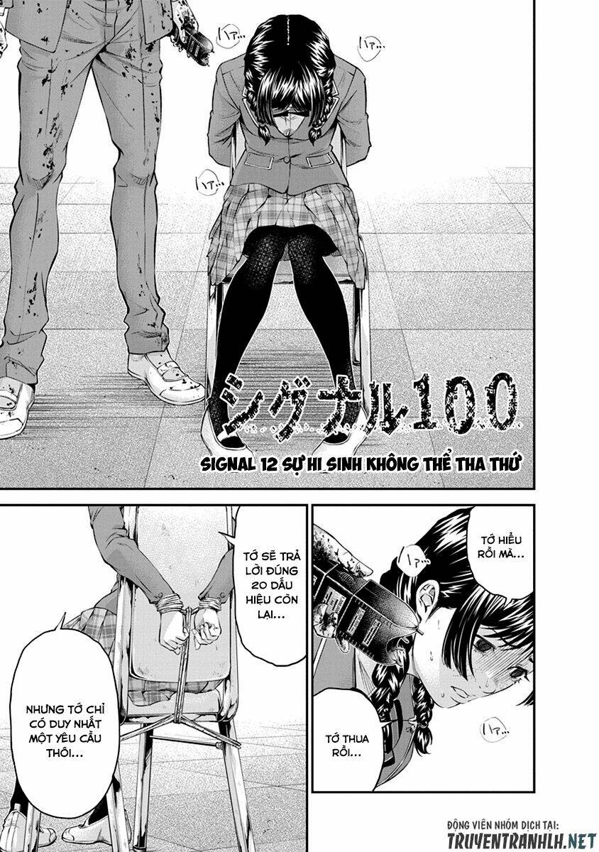 signal 100 chapter 12 3