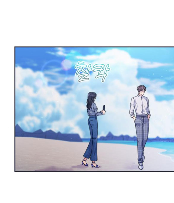 Couple Breaker chapter 40.2 39