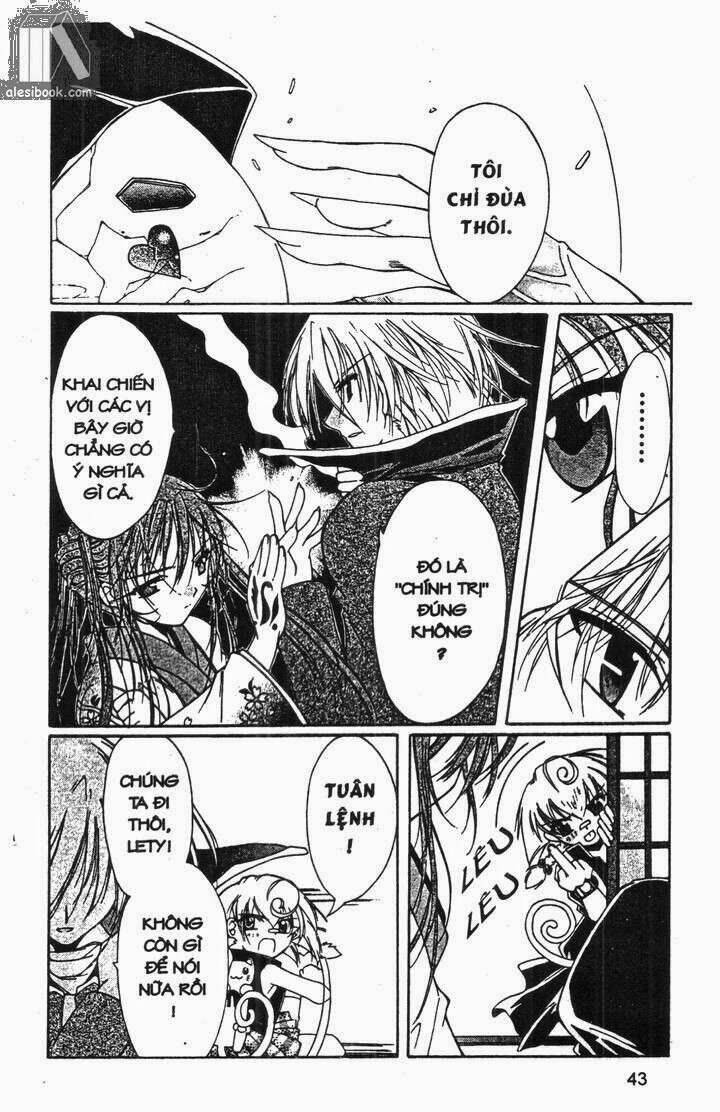 record of fallen vampire chapter 8 13