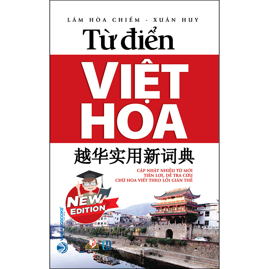 Từ Điển Việt Hoa (Tái Bản)