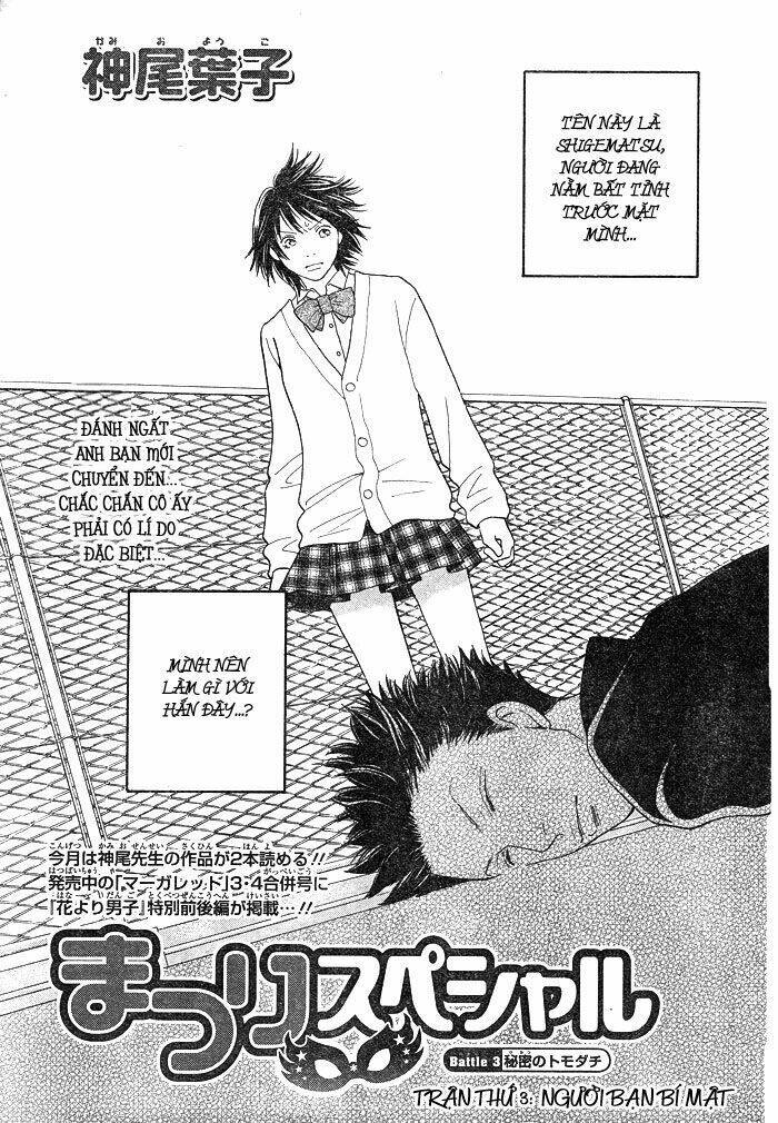 matsuri special chapter 3 4