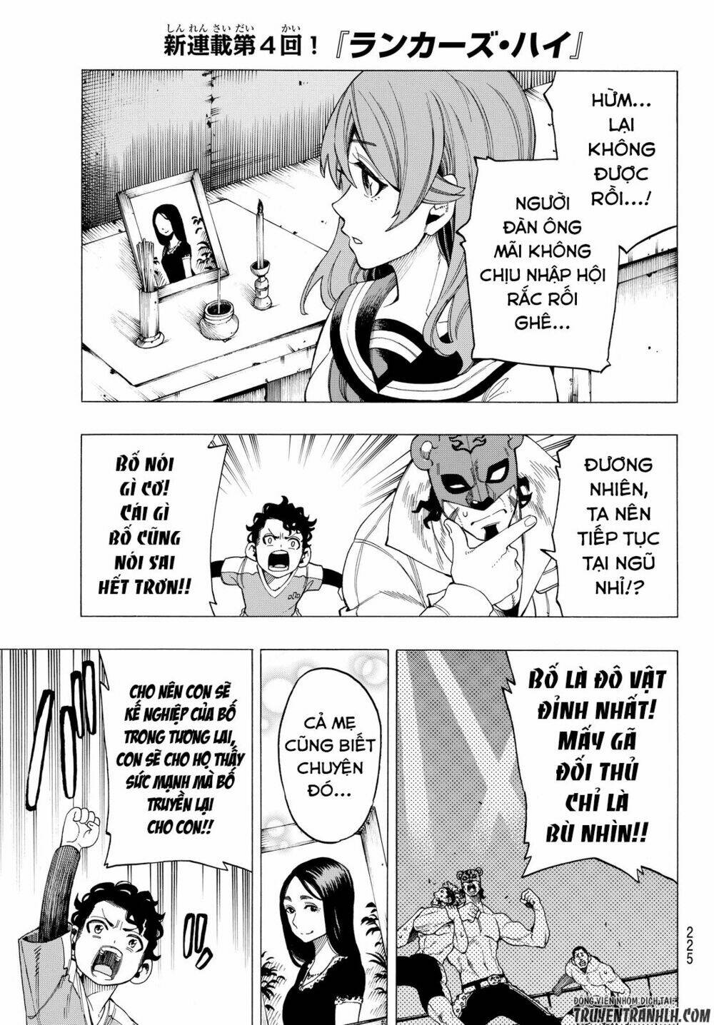 ranker's high chapter 4 22