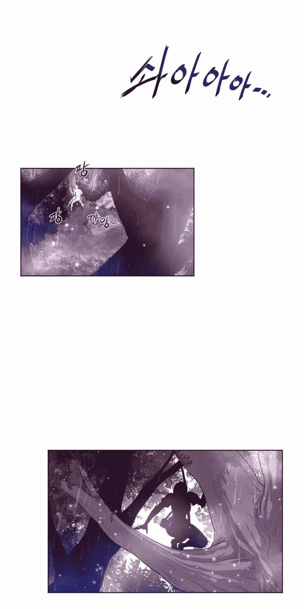 một nửa hoàn hảo chapter 17 82