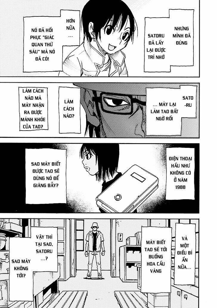erased chapter 42 18