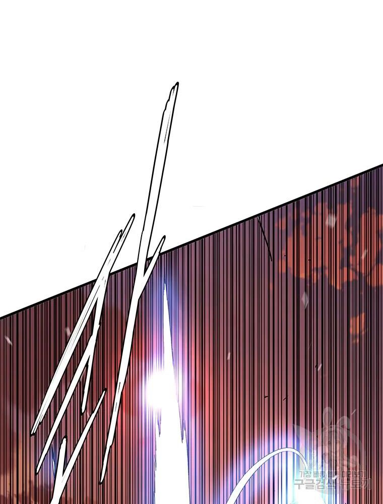 các chòm sao chỉ chú ý mình tôi chapter 28 96