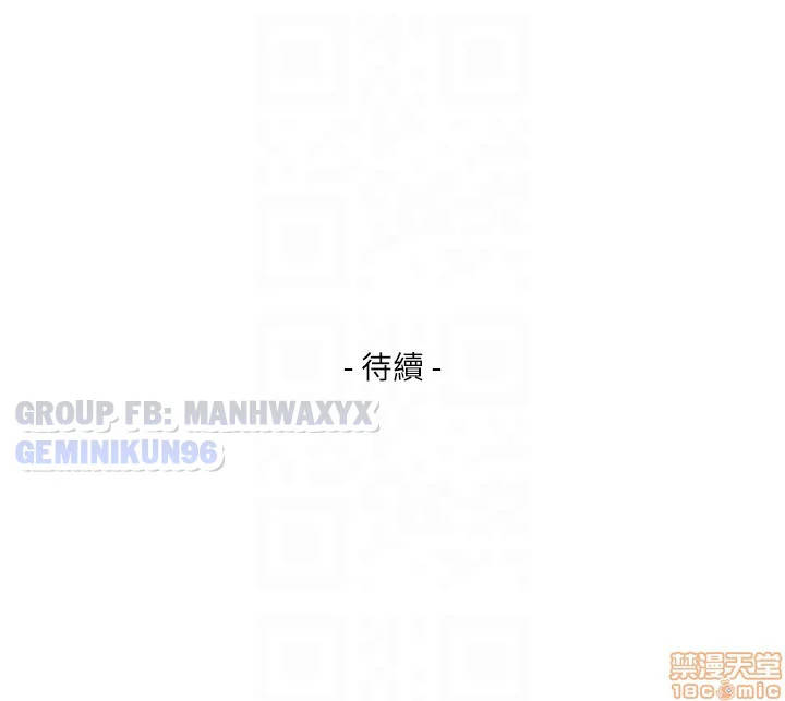 cặp đôi s chapter 52 30