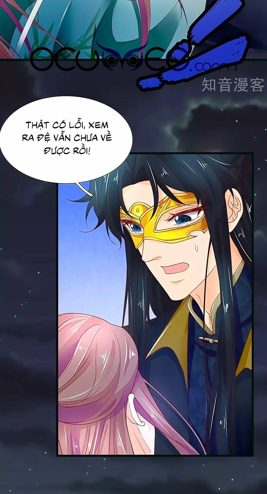 y hậu lệ thiên chapter 87 26