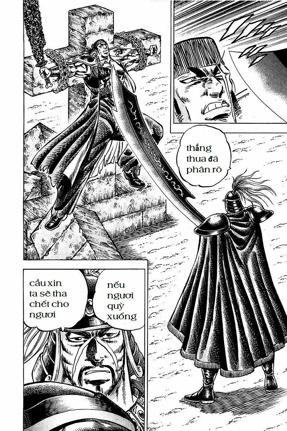 akakatsuki!! otokojuku - seinen yo, taishi wo idake chapter 91 5