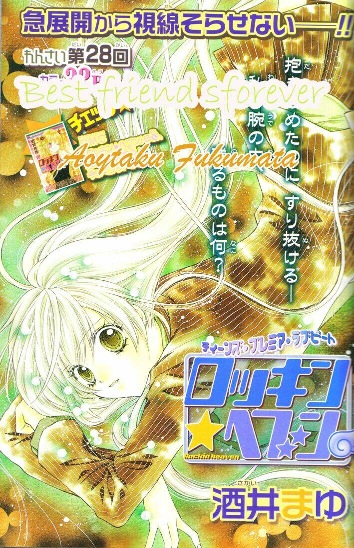 thiên đường lay động chapter 15 1