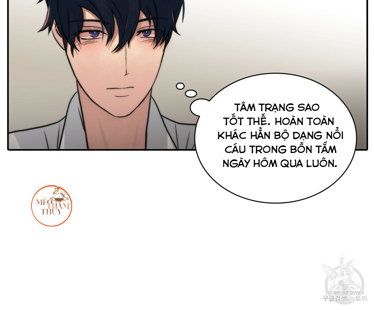 giai điệu của ngôn ngữ chapter 37 19