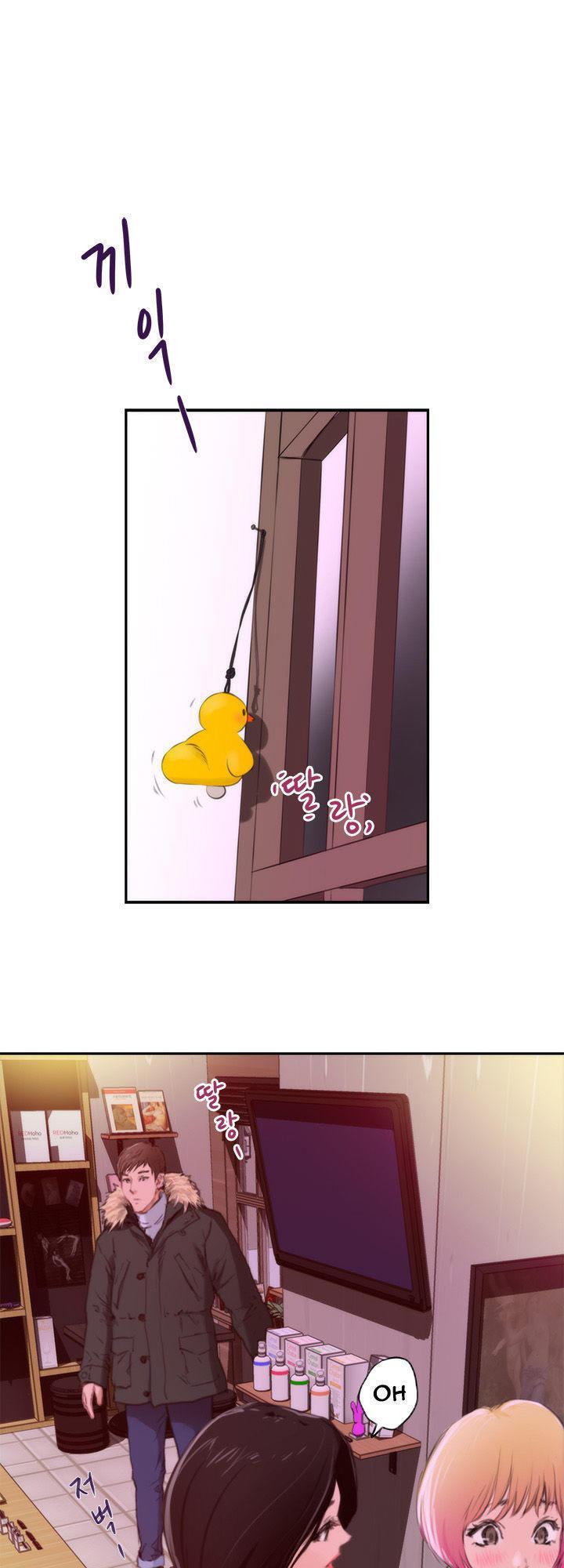 h-mate chapter 83 13