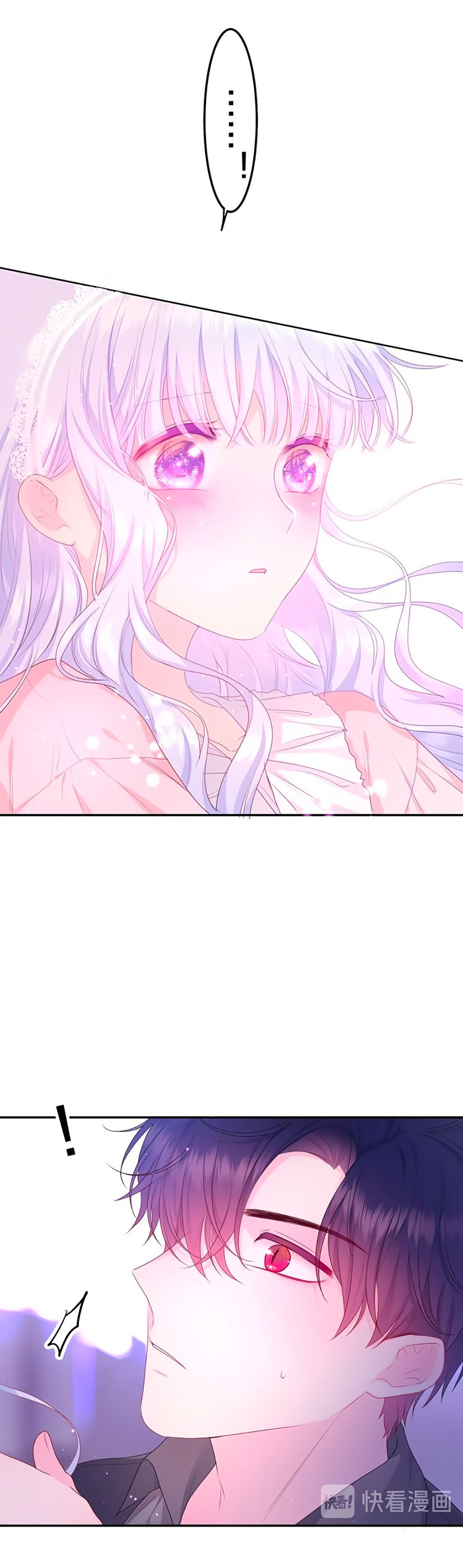 monster, độ ấm quái vật kiệm lời chapter 18 12