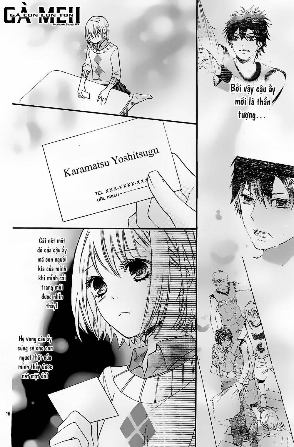 gekijou komoriuta chapter 4 17
