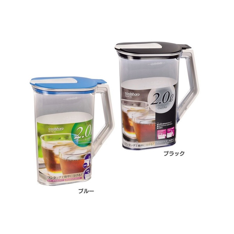 Combo 02 Bình nước cao cấp Pearl Metal 2.0L - Hàng nội địa Nhật Bản |#Made in Japan