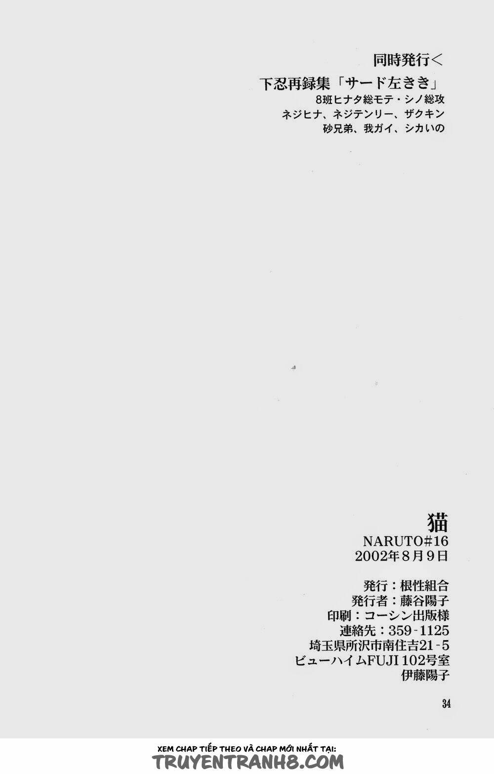 cửu vĩ hồ ly - doujinshi sasusaku chapter 60 32