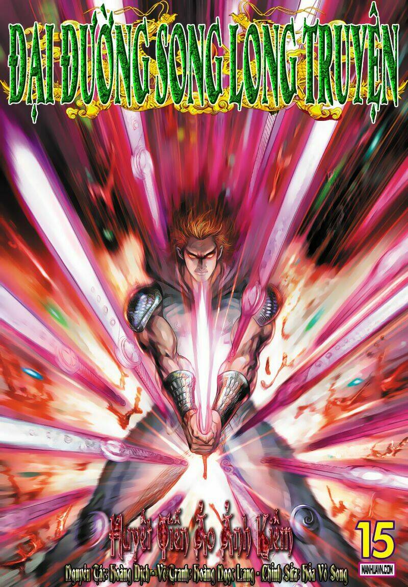 đại đường song long truyện chapter 15 1