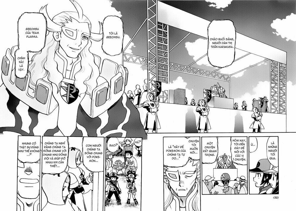 thú cưng đặc biệt: đen/trắng chapter 2 42