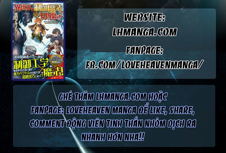 m.i.a - jakjeonjung siljong chapter 6 44