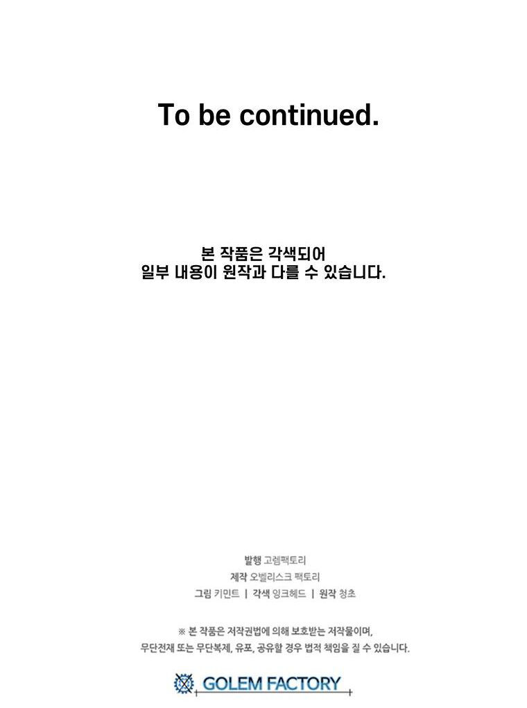 bug player - người chơi lỗi chapter 11 38