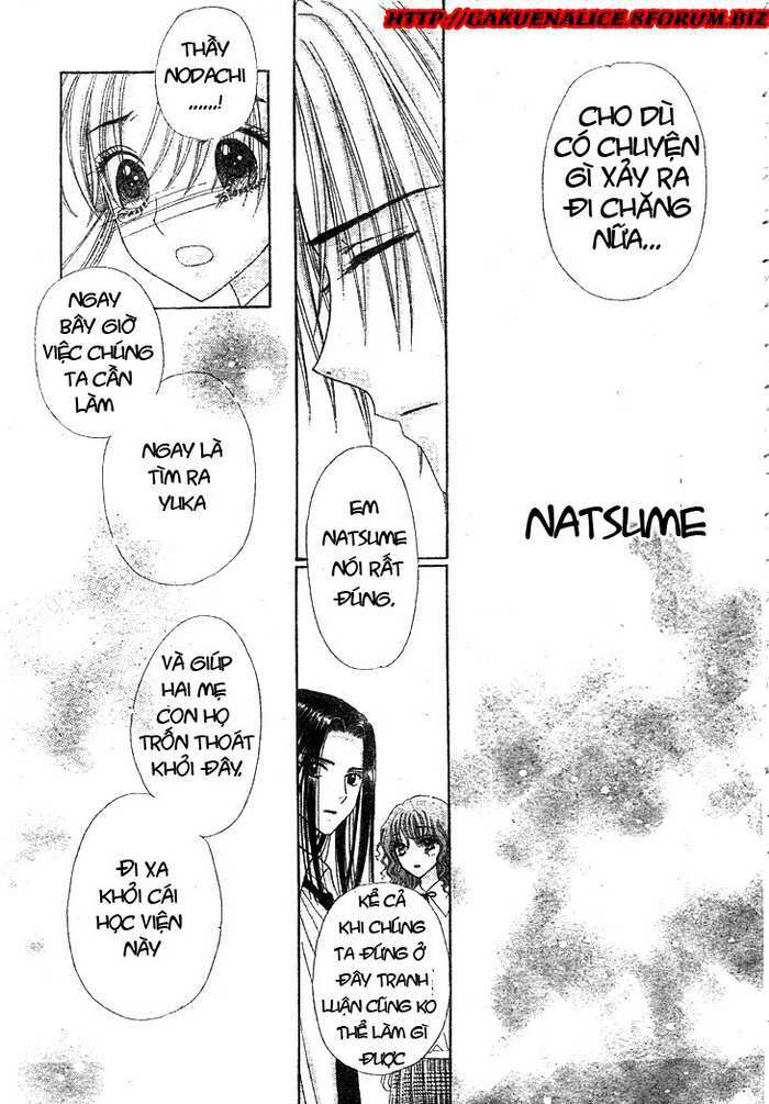 gakuen alice chapter 124 19