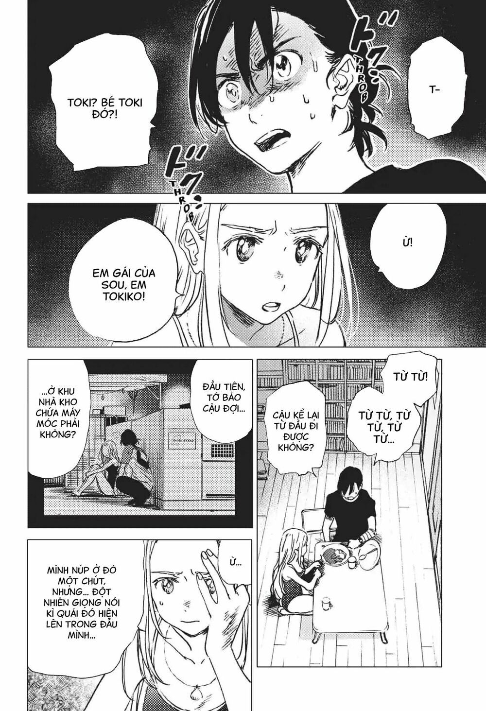 summer time render chapter 34 3