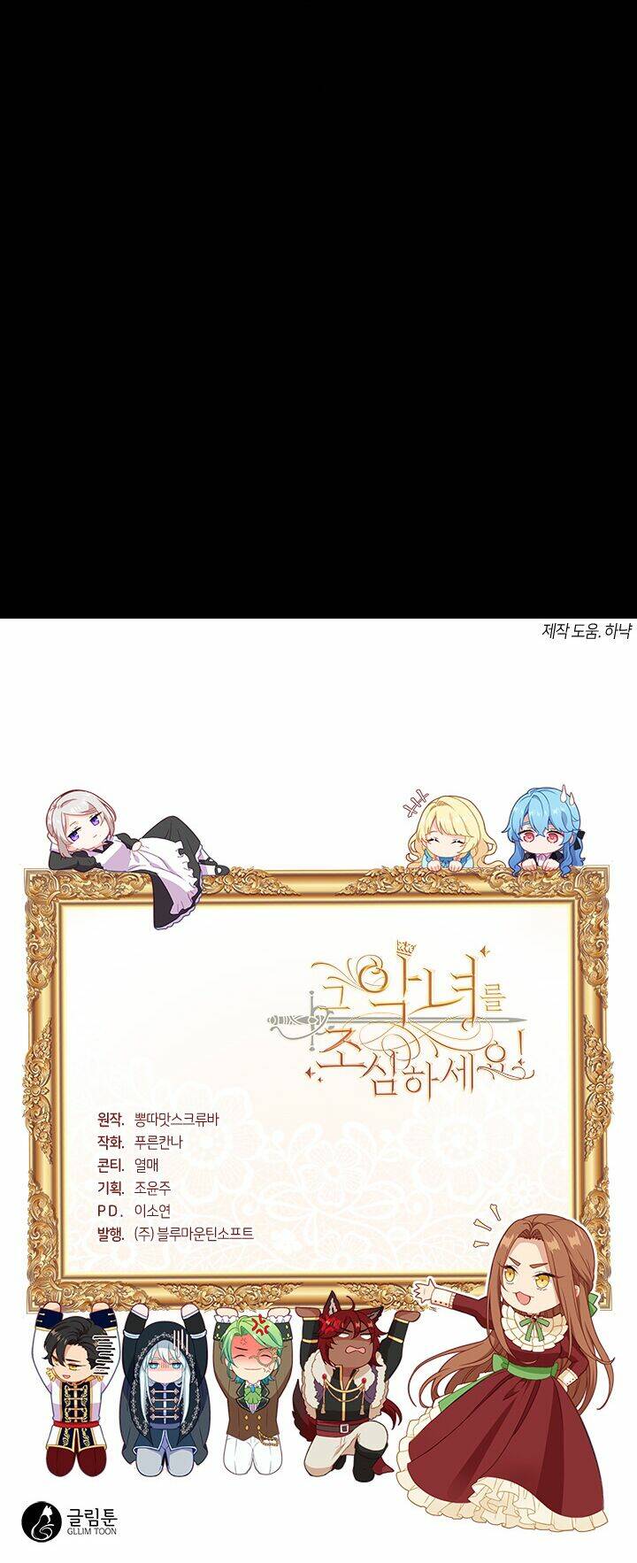 hãy coi chừng ác nữ chapter 19 38