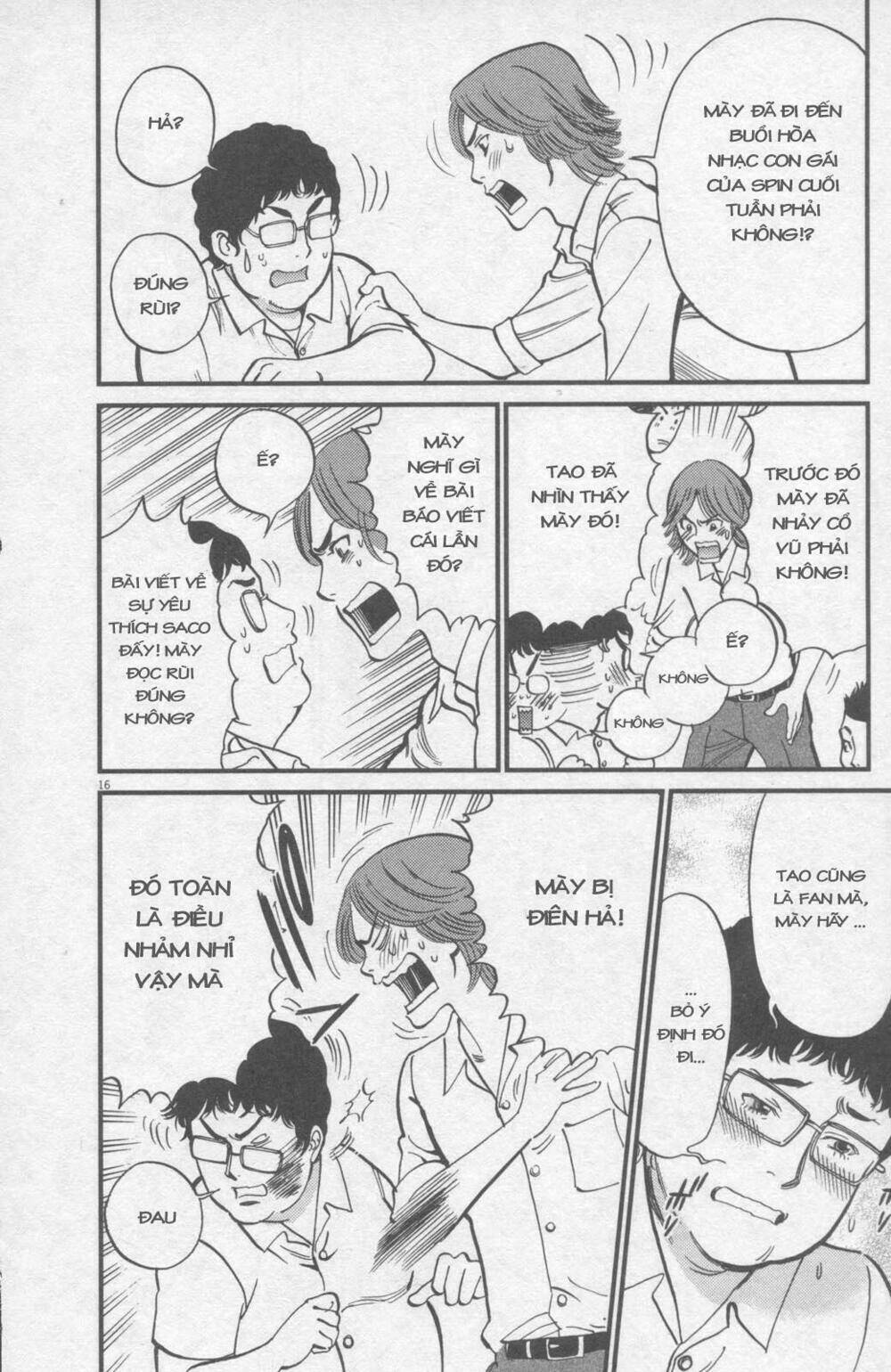 kono s o mi yo chapter 110 17