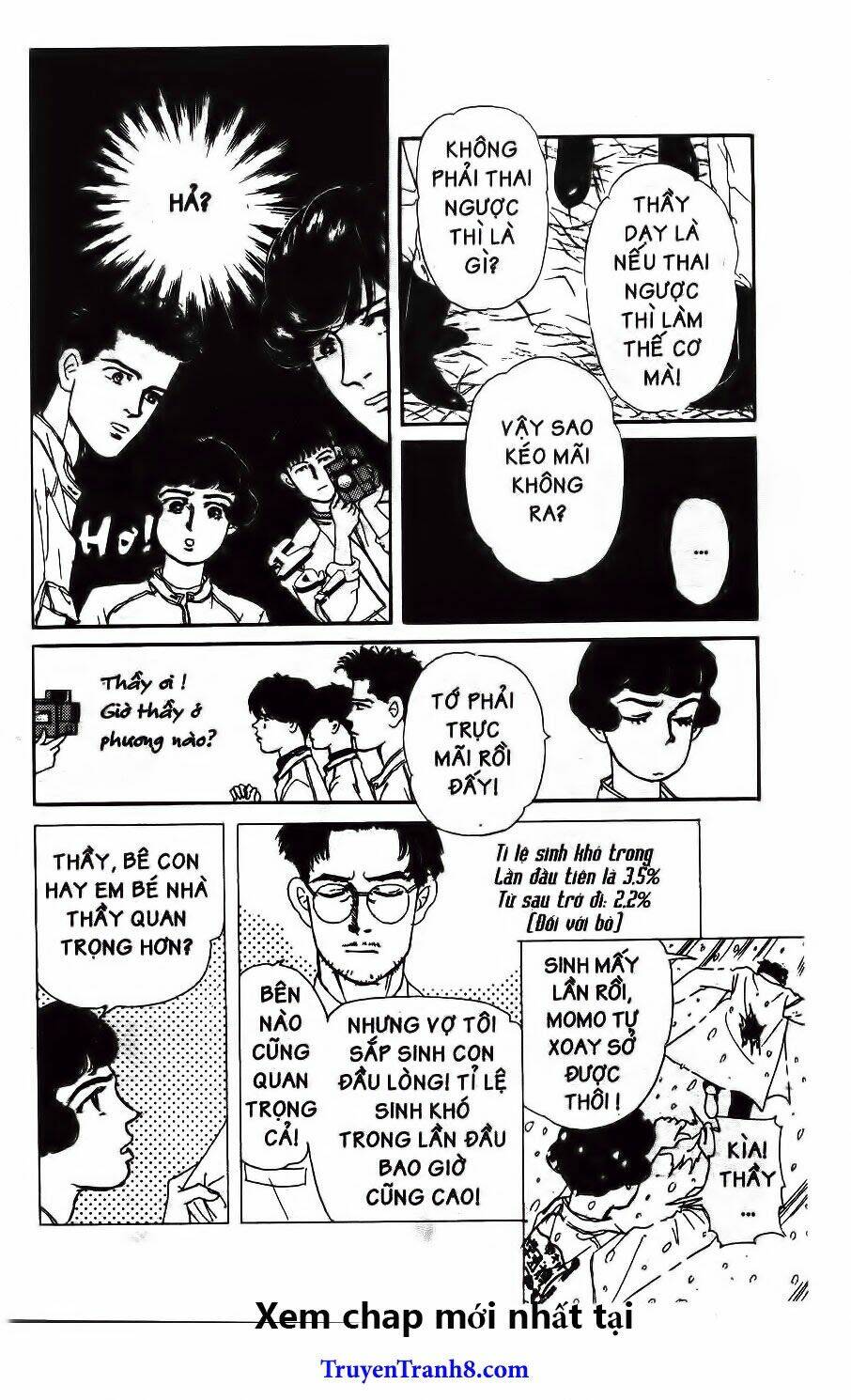 doubutsu no oishasan chapter 46 12