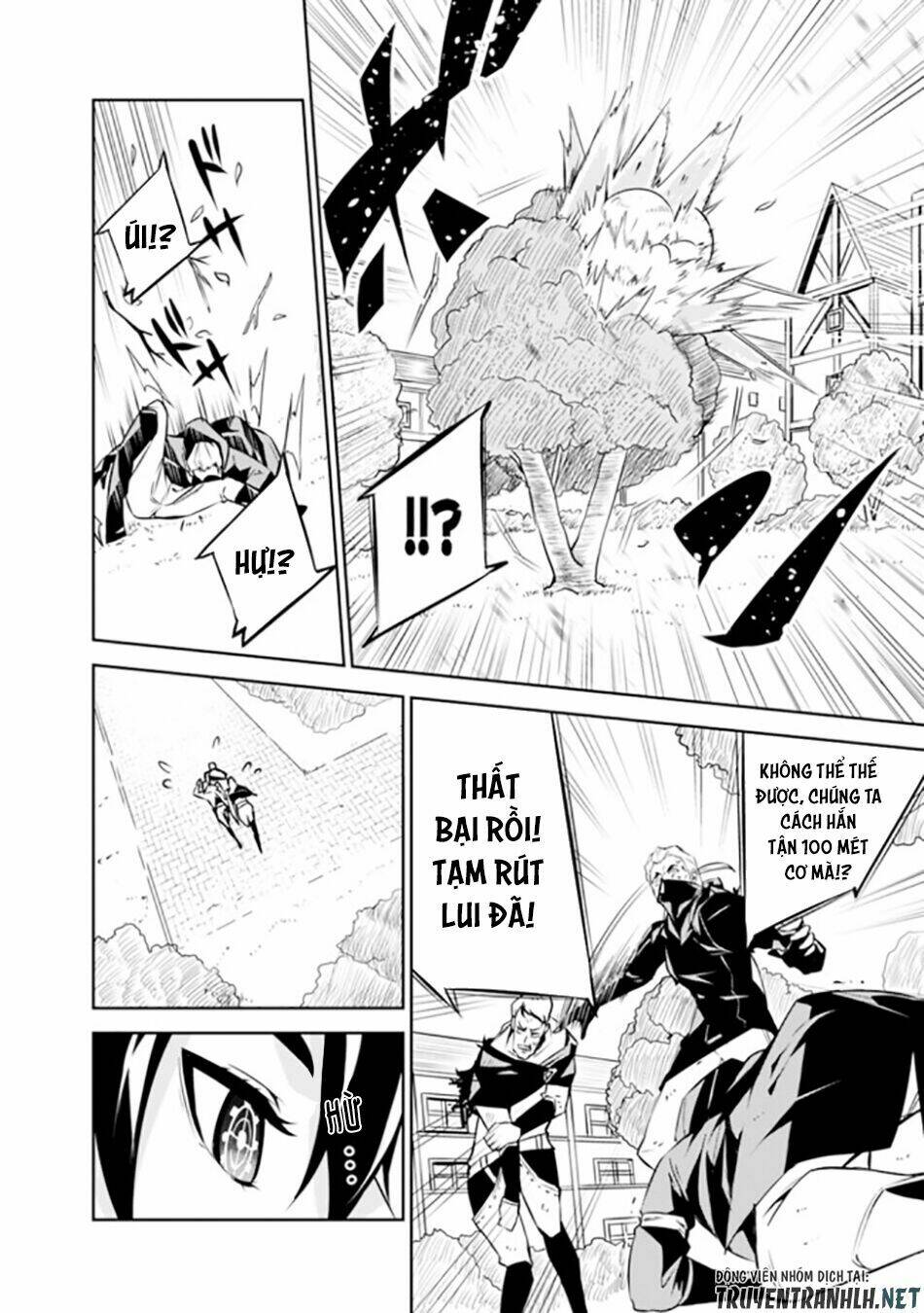 shijou saikyou no mahou kenshi, f rank boukensha ni tensei suru ~ kensei to matei, 2 tsu no zense om chapter 10 16