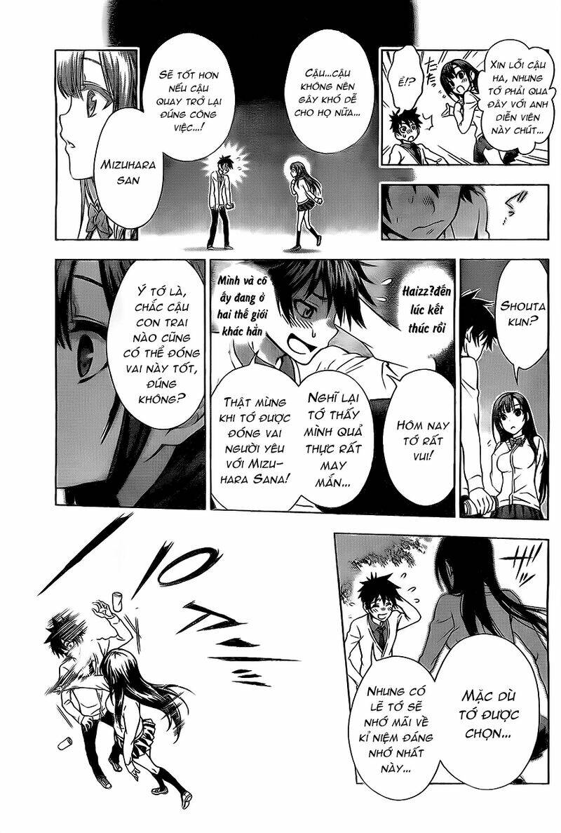 koisome momiji chapter 1 30