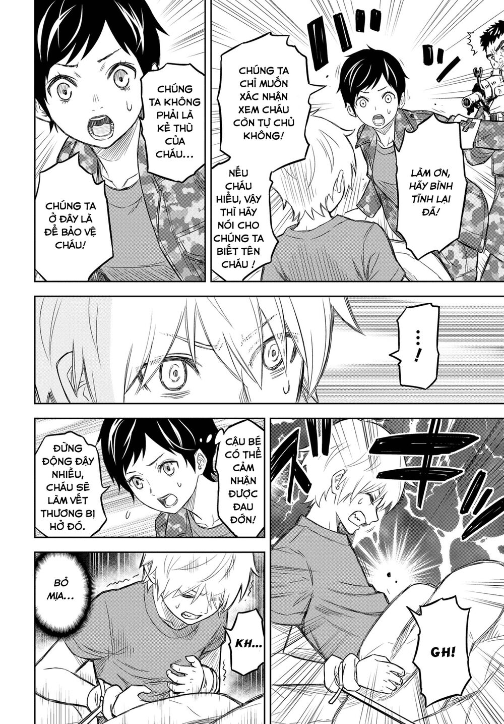 shikabane-gatana chapter 6 18