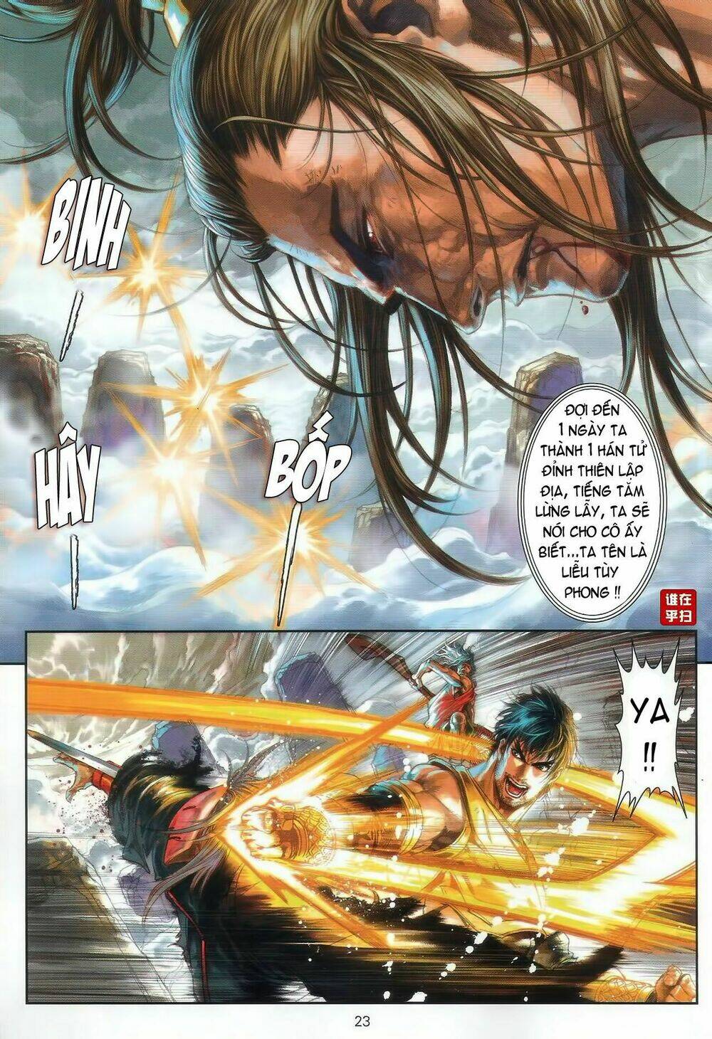 ôn thuỵ an quần hiệp truyện chapter 47 21