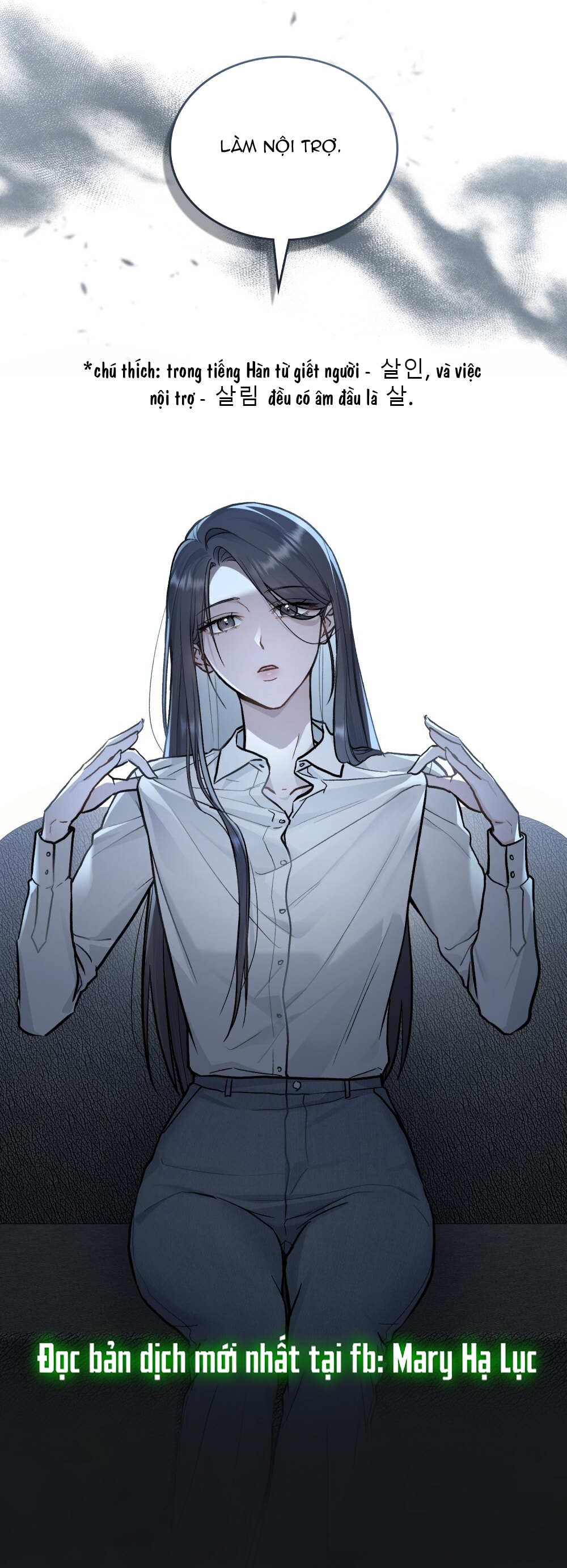 merry psycho chapter 9.2 23