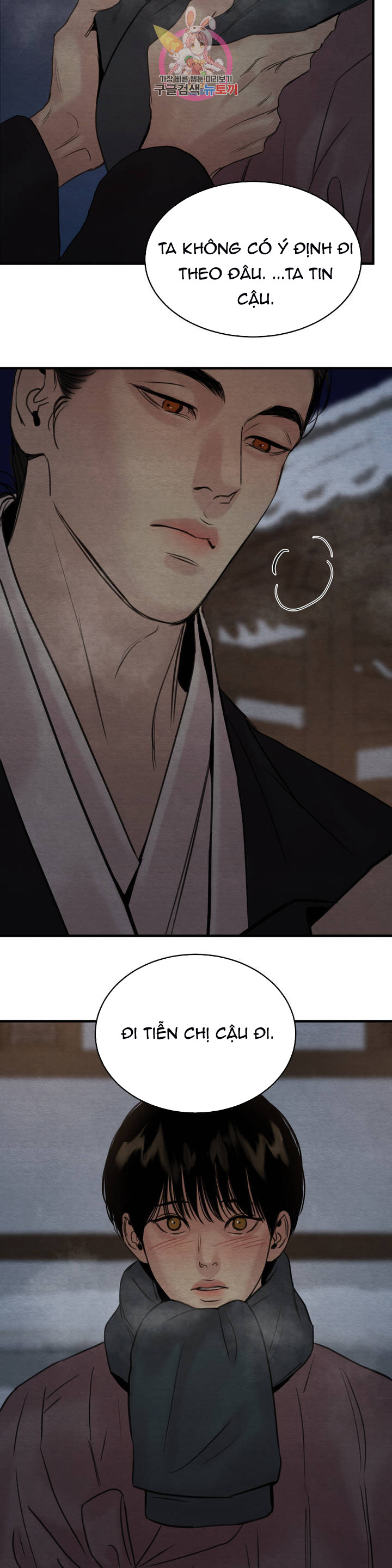 dạ ký chapter 69 17