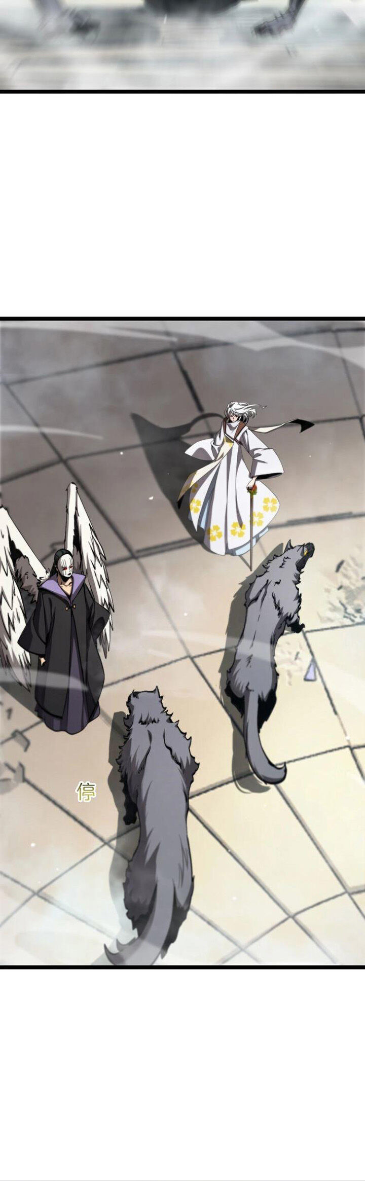 chư giới - tận thế online chapter 223 25