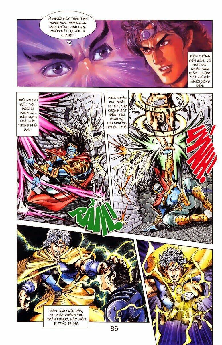 thiên tử truyền kỳ 1 - cơ phát khai chu bản chapter 21 23