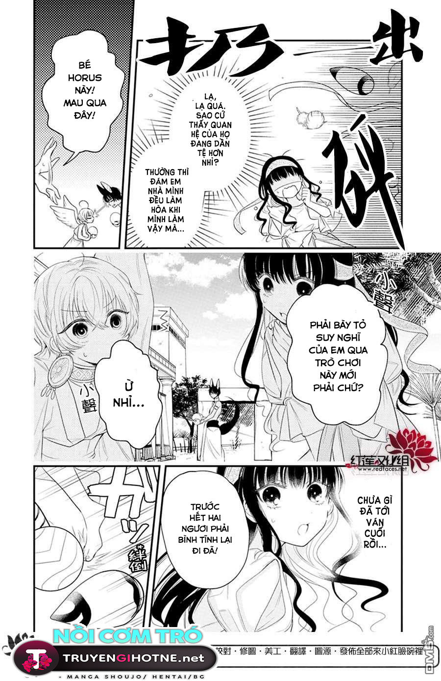 merritt và vị thần ai cập rảnh rỗi chapter 4.1 9