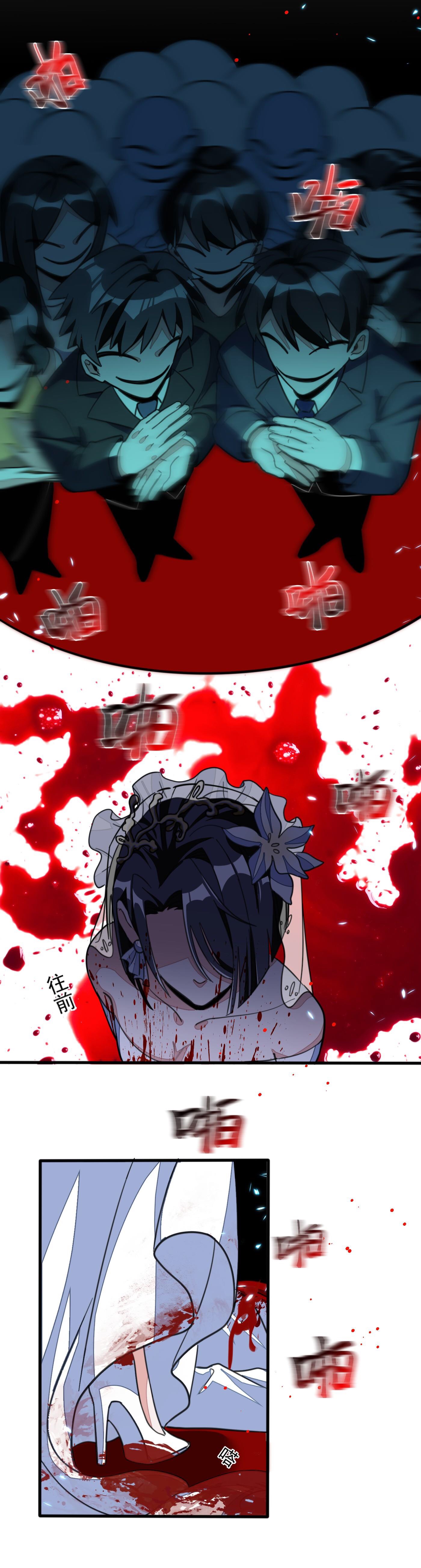 mối quan hệ cấm yêu đương chapter 1 7