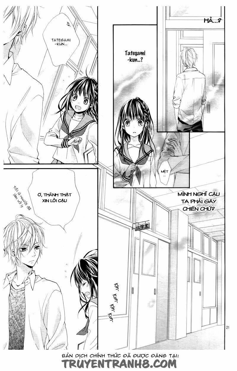 kedamonozakari, koizakari chapter 1 23