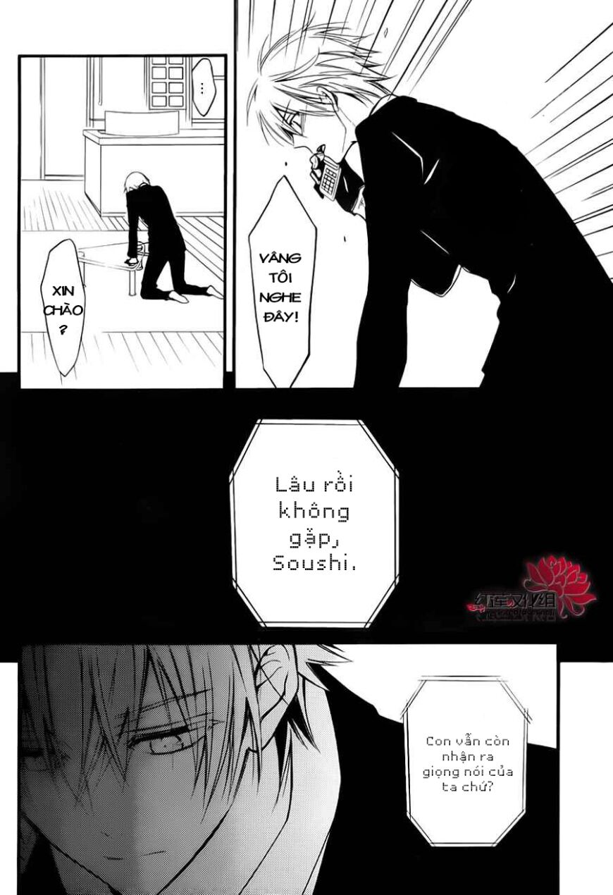 inu x boku ss chapter 39 14