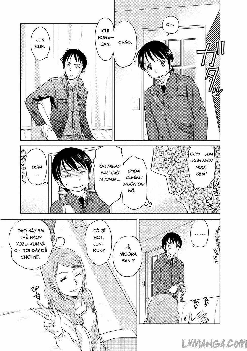 kono oneesan wa fliction desu!? chapter 40 8