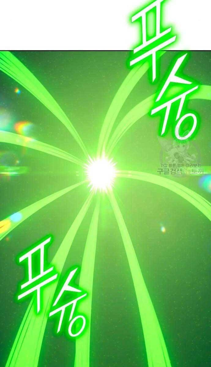 Gậy Gỗ Cấp 99+ chapter 71.5 3