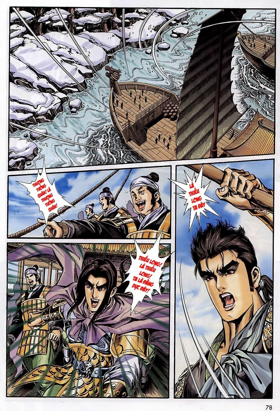 tầm tần ký chapter 168 16