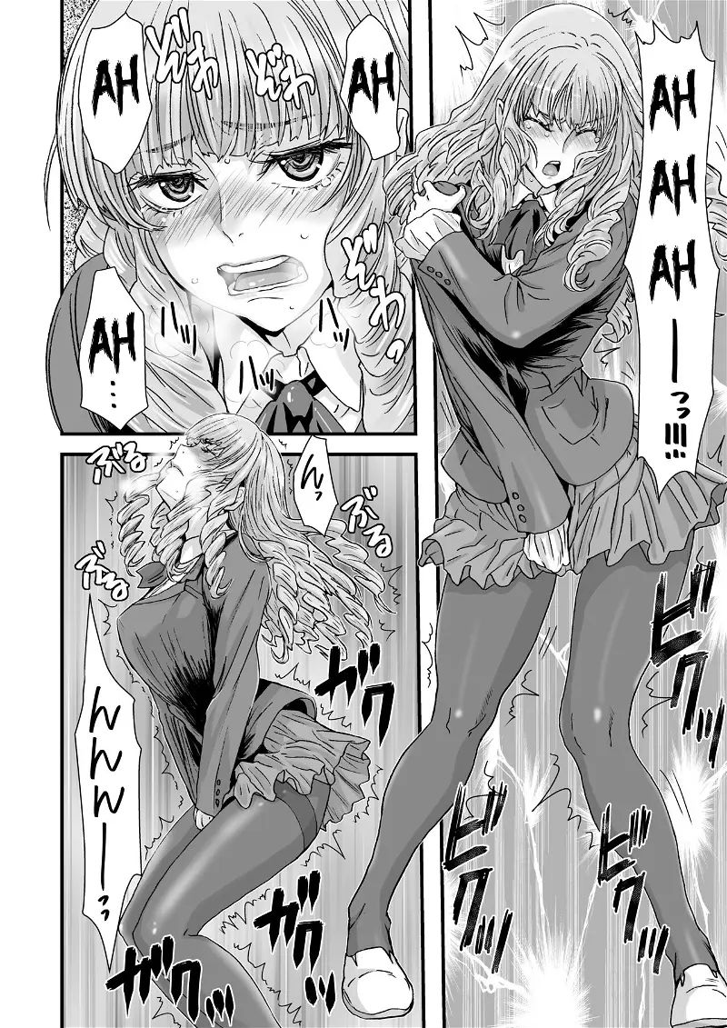 kuso takabisha na jk ojou-sama o saiminjutsu de zenshin seikantai ni chapter 0 9