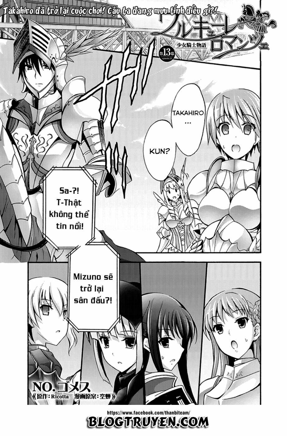 valkyrie romanze chapter 13 3