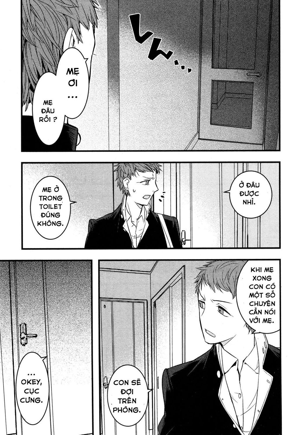 shikabanechou undead chapter 2 23