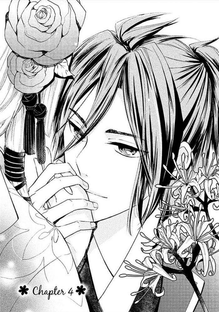 geten no hana chapter 4 1