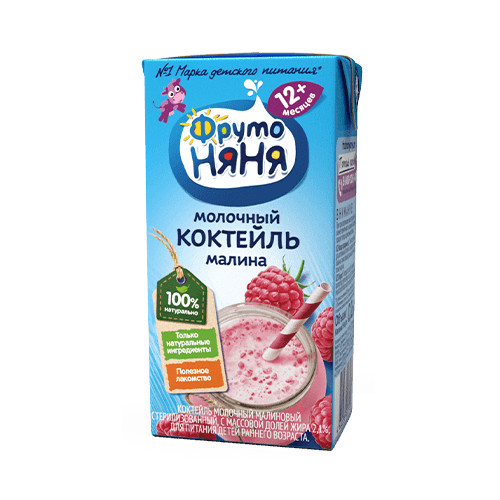 Combo 6 Hộp Sữa lắc vị mâm xôi Fruto Nyanya 200ml